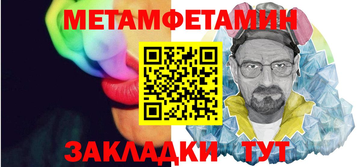 Зерноград  Amphetamine 97%  АМФ  Вход с VPN 