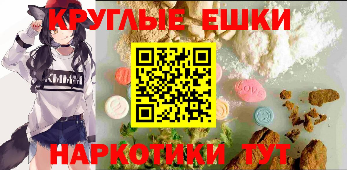 Ecstasy бентли  ЭКСТАЗИ 99%  Вход с VPN  Экстази  Зерноград 