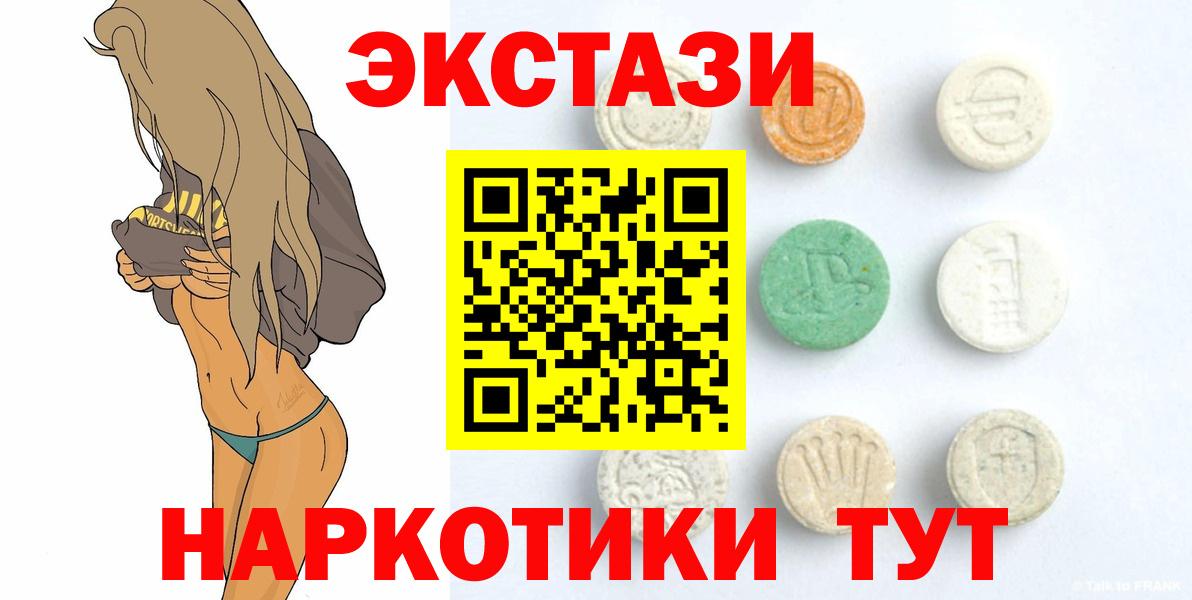 ЭКСТАЗИ TESLA Зерноград