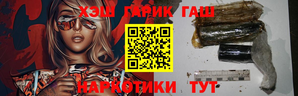 Гашиш убойный  Вход с VPN  Гашиш AMNESIA HAZE  Зерноград 