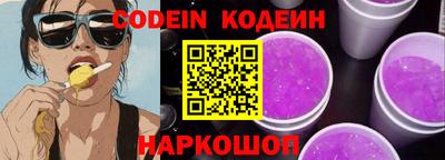 метамфетамин Краснознаменск