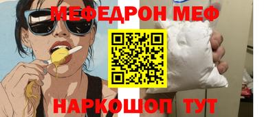 метамфетамин Краснознаменск