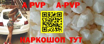 метамфетамин Краснознаменск