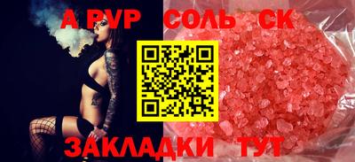 метамфетамин Краснознаменск