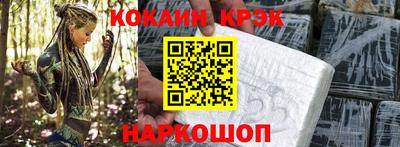 метамфетамин Краснознаменск