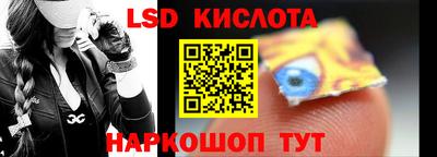 метамфетамин Краснознаменск