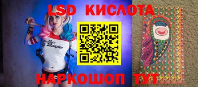 а пвп мука Краснокаменск