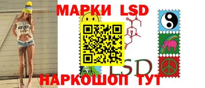 метамфетамин Краснознаменск