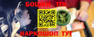 а пвп мука Краснокаменск