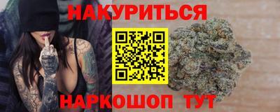 метамфетамин Краснознаменск