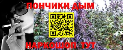 а пвп мука Краснокаменск
