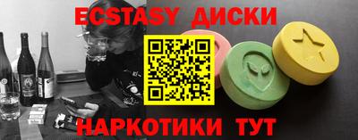 метамфетамин Краснознаменск
