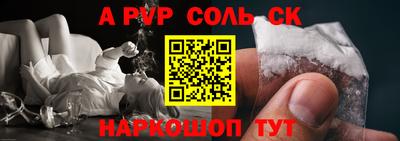 метамфетамин Краснознаменск