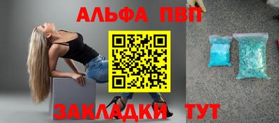 а пвп мука Краснокаменск