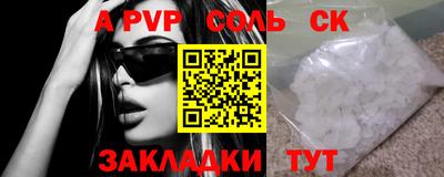 метамфетамин Краснознаменск