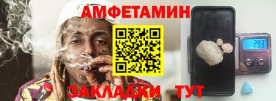 метамфетамин Краснознаменск