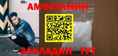 метамфетамин Краснознаменск