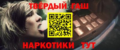 а пвп мука Краснокаменск