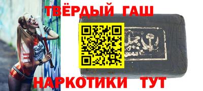 а пвп мука Краснокаменск
