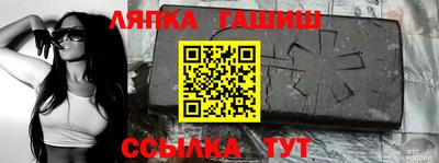 а пвп мука Краснокаменск