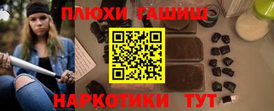 а пвп мука Краснокаменск