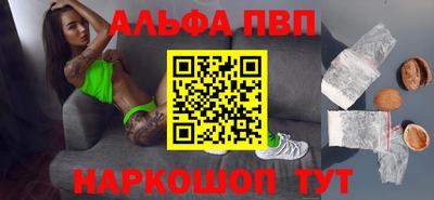 метамфетамин Краснознаменск