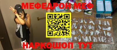 метамфетамин Краснознаменск