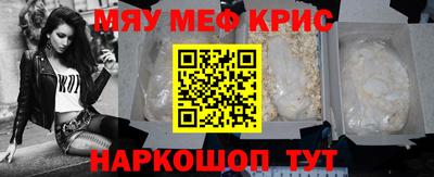 дурь Краснодар