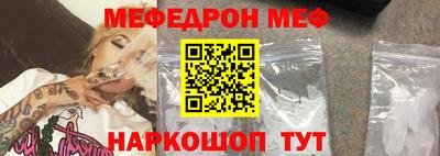 метамфетамин Краснознаменск
