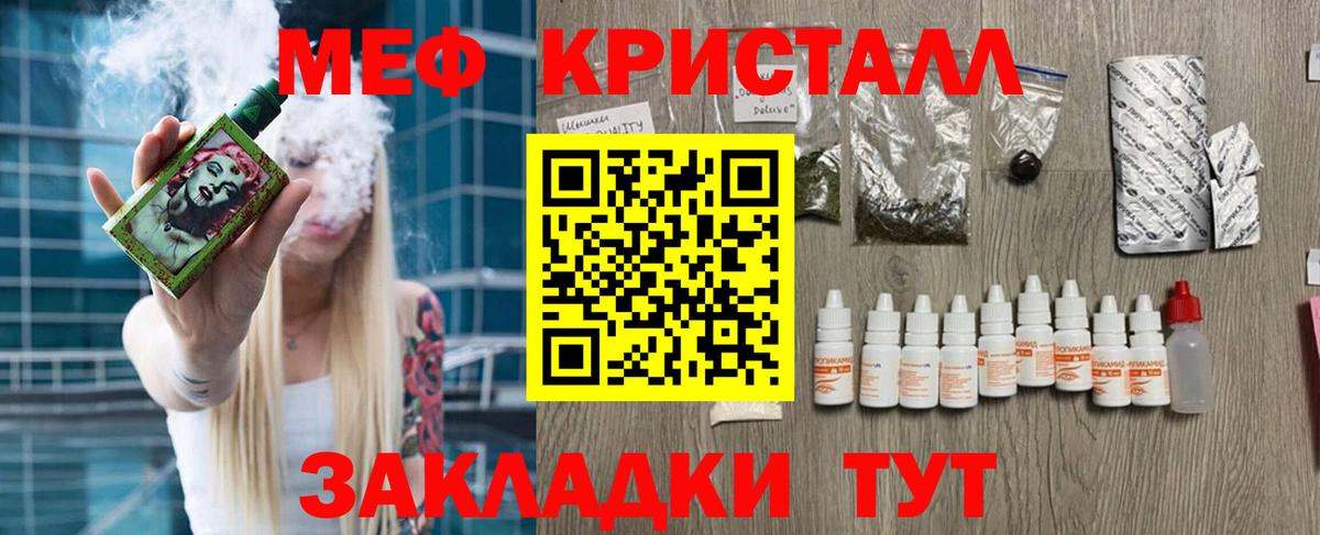МЕФ  Вход с VPN  МЕФ  Зерноград  МЕФ 4 MMC 