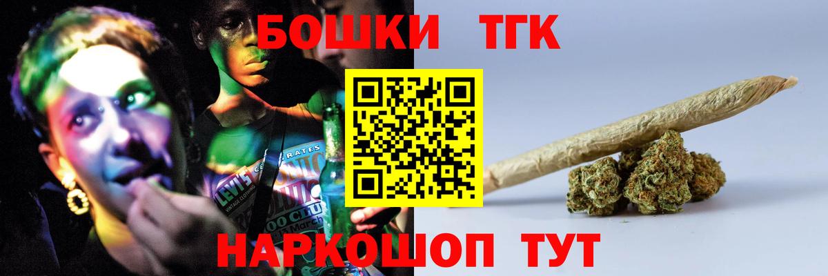 LSD-25  Кетамин  Кокаин  Меф кристаллы  Зерноград  Alpha PVP СОЛЬ   Вход с VPN  Конопля  ГАШ  Меф 