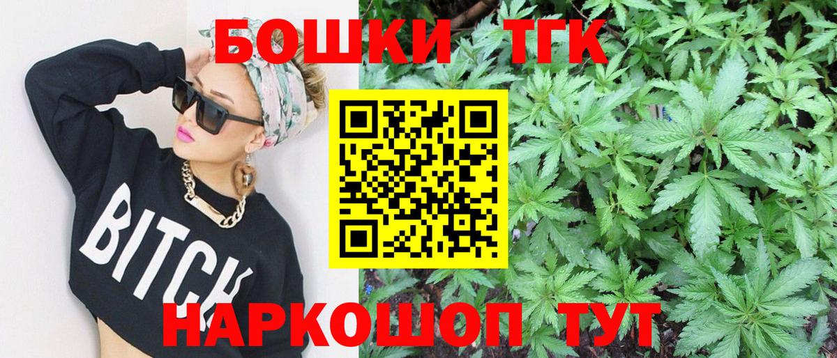 Конопля White Widow  Шишки марихуана марихуана  Бошки Шишки марихуана  Вход с VPN  Зерноград 